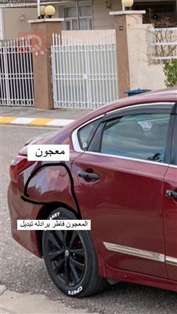 نیسان ئەلتیما